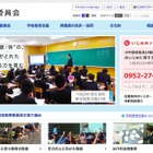 「中1ギャップ」解消へ…佐賀県の選択制、16校が小規模学級選択 画像