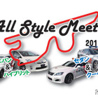 富士スピードウェイの新年イベント…4輪走行会1/4開催 画像
