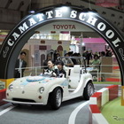 子どもも運転OK、トヨタブースの「自動車学校」…東京おもちゃショー2017 画像