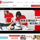 九州豪雨の子ども支援、心の応急処置リーフレット配布 画像