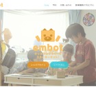NTTドコモ×インフォディオ、プログラミングキット「embot」体験版2,980円で発売 画像