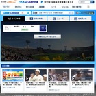 【高校野球2017夏】宮城決勝8/1、東北vs仙台育英…代表校は8/1に決定