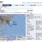 台風5号、8日には東日本到達か…影響長引く見込み 画像