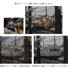 鉄道博物館と東京大学、「デジタル レールウェイ ミュージアム」11/9より 画像