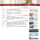 上智大学、「いいね！」の11/11に公式Facebookページ開設 画像