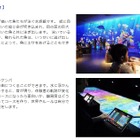チームラボ「未来の遊園地」神戸開港150年ファイナル11/7-12/17 画像
