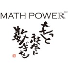 数学のお祭り「MATH POWER 2017」新企画続々…ニコファーレ10/7・8 画像