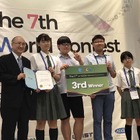 e-ICON世界大会、慶應SFC高等部と韓国の合同チームが3位入賞