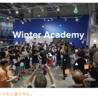 【冬休み】米「Make School」iOSアプリ開発に挑む3-6日間の短期クラス 画像