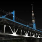 東武鉄道、浅草-スカイツリー間の隅田川橋りょうをライトアップ 画像