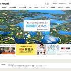 朝日新聞社、学童保育事業へ進出…2018年4月「港北綱島校」開業 画像