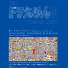 アーティスト28組が参加「THE ドラえもん展 TOKYO 2017」開幕 画像