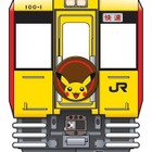 大船渡線「ポケモン列車」が常磐線へ出張12/9・10 画像