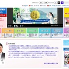 福岡県内全公立高校、H30年度使用の教科書採択理由を公開 画像