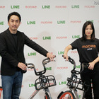 LINE、自転車シェアに参入…中国大手Mobikeと提携 画像