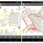 駅やデパートなど建物の構内図が見られる「インドアGoogleマップ」 画像