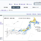 日本海側など25日にかけて大雪、受験生は交通障害に注意 画像
