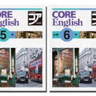 音声を豊富に収録、小学校英語教材「CORE English」好学出版
