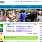 宮城県公立高入試、前期選抜「国語」でミス…受験者全員に加点 画像