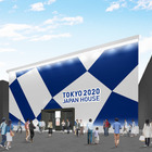 平昌2018で東京2020をPR「Tokyo 2020 JAPAN HOUSE」開設 画像
