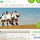 河合塾、高校生対象の新タイプ塾を下北沢に開校 画像