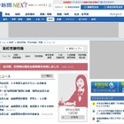 【高校受験2018】兵庫県公立高入試の問題・解答速報、神戸新聞が公開 画像