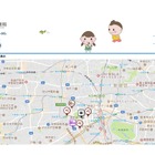 東京都、都内子育て施設が探せるポータルサイト「こぽる」開設 画像