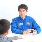 【子ども記者】JAXA宇宙飛行士・大西卓哉さんに小学生が夢の直撃取材「宇宙ってどんなところ？」 画像