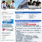 2012年度中学・高校入試、緊急事態発生時の対応…京華 画像