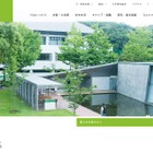 【大学受験2019】横浜市立大、国際総合学部を再編…H31年3学部開設 画像