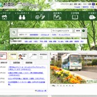 杉並区・早稲田大学が協定締結、外国語教育で連携 画像