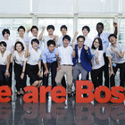 ボッシュ、国内大学生向け海外インターンシップをベトナムとタイで開催 画像