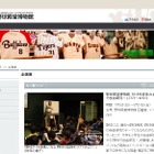 【夏休み2018】野球殿堂博物館、自由研究企画…東京ドーム7/1-8/31 画像