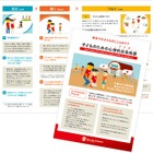 大阪北部地震、誰もができる子どもの心理的応急処置 画像