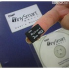 札幌中央図書館で図書閲覧用メモリカード「TinySmart」の実証実験 画像