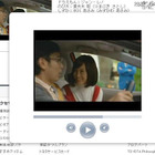 前田敦子がジャイ子に…トヨタ「ドラえもん」CMがWeb公開 画像