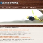 近大農学部、虫好きの子ども向けイベント10/21奈良キャンパス 画像