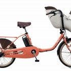 パナソニック×コンビ、子育てモデルの電動アシスト自転車を共同開発 画像