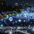 東京ミッドタウンのクリスマス…ワークショップ・イルミネーションなど 画像