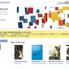 米グーグル、300万冊以上扱う電子書籍販売サイト 画像