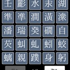 総合漢字辞書「漢字源　改訂第五版」Android版リリース