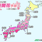 桜の開花、平年より遅いか平年並みで東京は3/30頃 画像