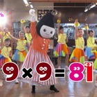 酒田米菓×日本コロムビア「99のうた」オリジナルダンスYouTube解禁 画像