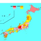 【インフルエンザ18-19】岐阜・北海道など警報レベル…全国で大流行の恐れ 画像