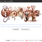 チャールズ・ディケンズ 生誕200年…2/7 Googleロゴ 画像