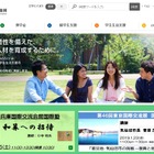 奨学金問題、日本学生支援機構が保証人に返金へ 画像