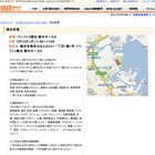 高校生対象の進路体験フェア3/12より横浜・静岡・池袋・浜松 画像