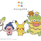 親子で使える「ポケモン」初の公式ベビーブランド「monpoke（モンポケ）」誕生 画像