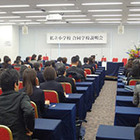【小学校受験】桐蔭・桐光など参加、私立小学校合同学校説明会…横浜4/21 画像