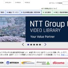 吉本興業とNTT、教育コンテンツ展開…新会社設立 画像